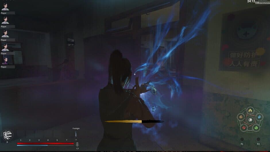 Скриншот 2 из Spirit Detective
