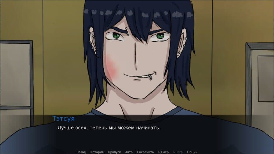Скриншот 1 из Symptom of Love