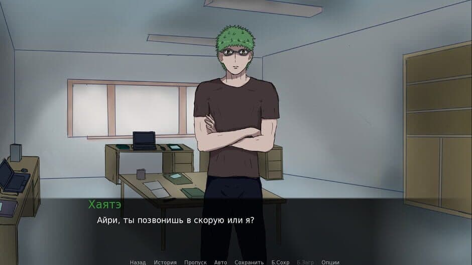 Скриншот 2 из Symptom of Love
