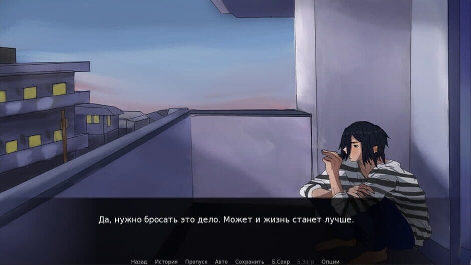 Скриншот 4 из Symptom of Love