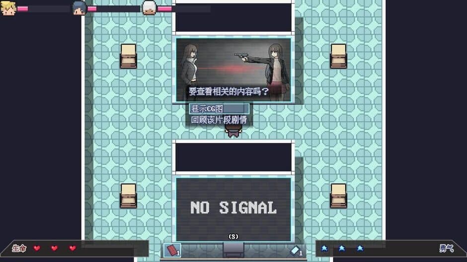 Скриншот 7 из Ten Trials of Babel: The Doppelganger Maze