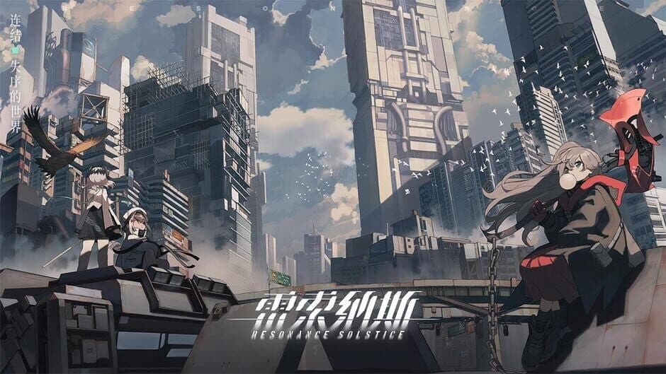 Скриншот 1 из Resonance Solstice