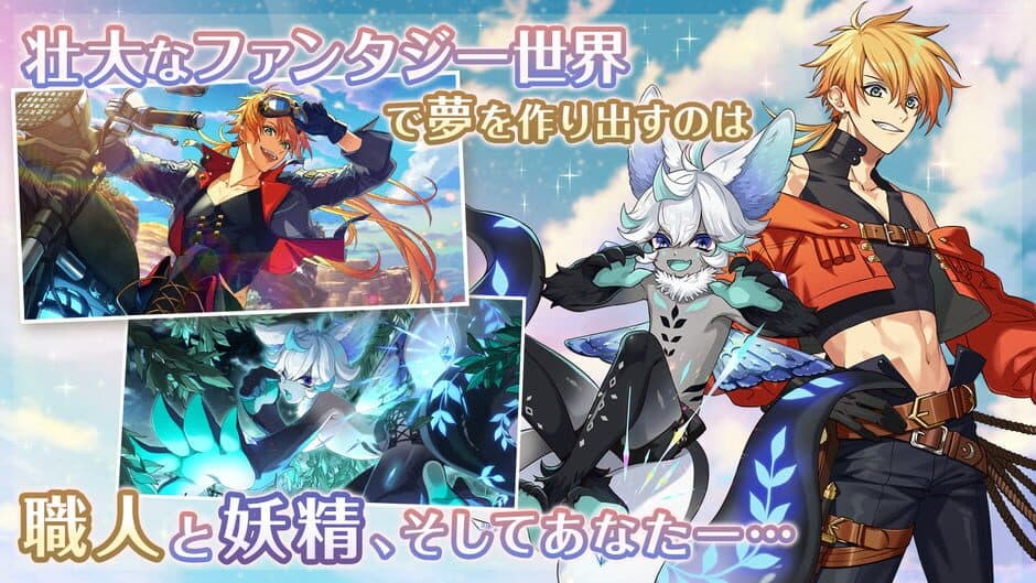 Скриншот 3 из Dream Meister and the Recollected Black Fairy