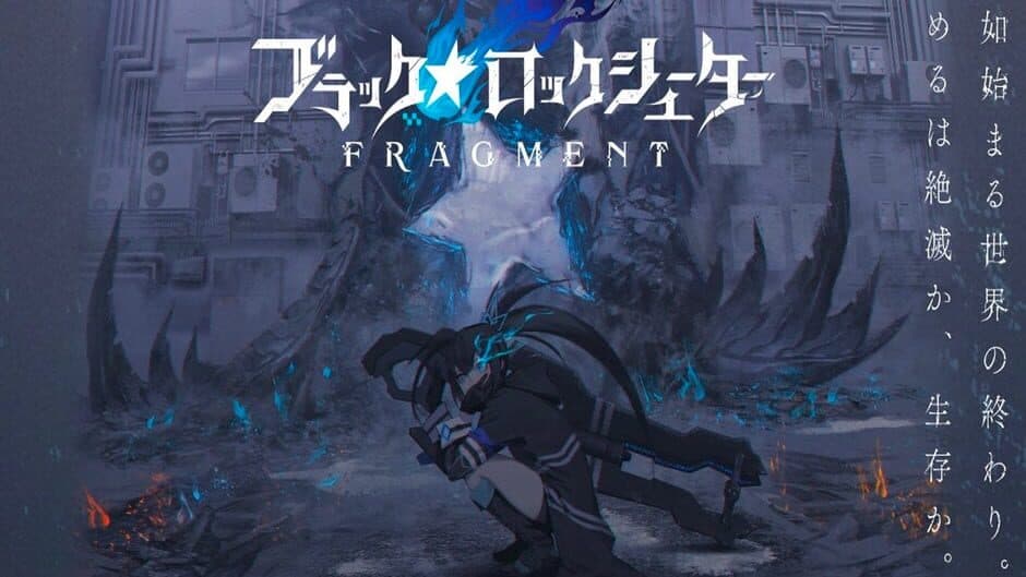 Скриншот 1 из Black Rock Shooter: Fragment