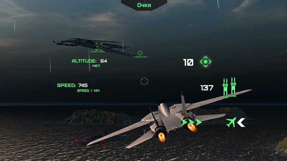 Скриншот 9 из Modern Warplanes