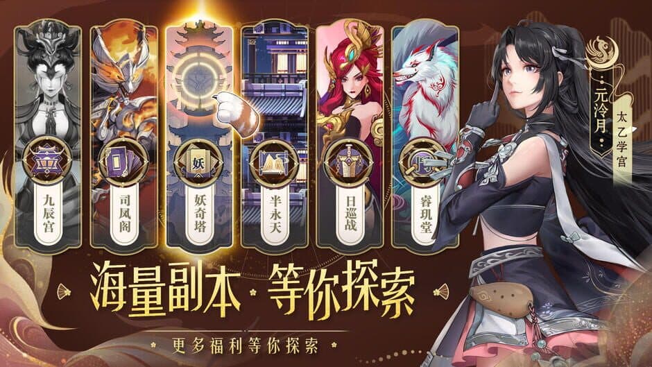 Скриншот 4 из Ancient Sword Qimen Yanjia