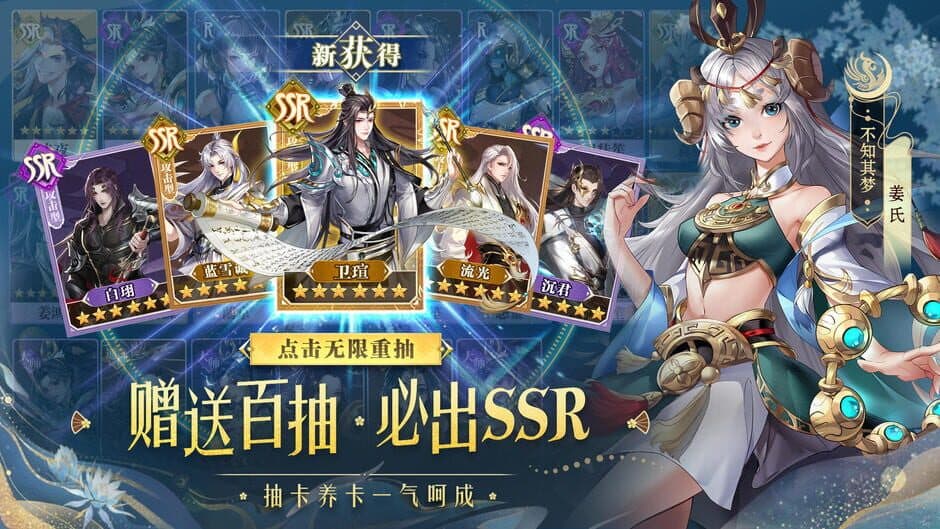 Скриншот 5 из Ancient Sword Qimen Yanjia