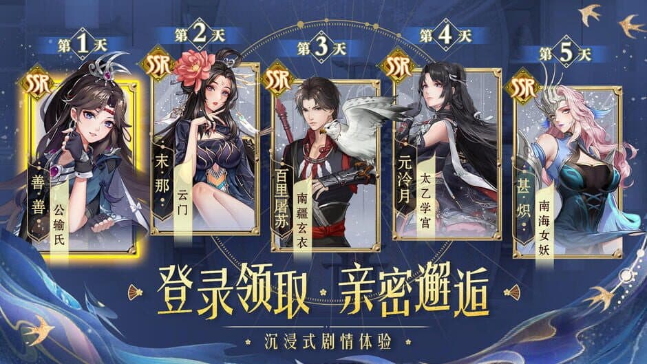 Скриншот 1 из Ancient Sword Qimen Yanjia