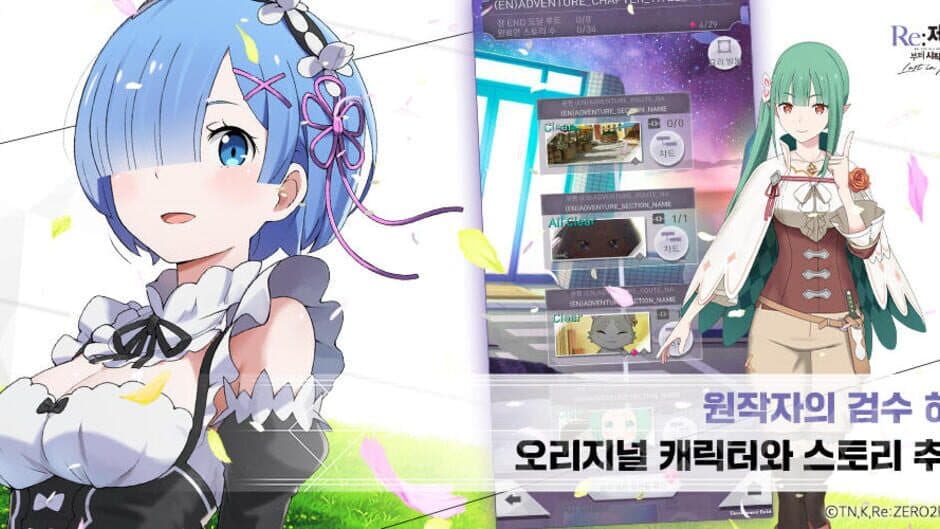 Скриншот 6 из Re:Zero - Starting Life in Another World: Lost in Memories