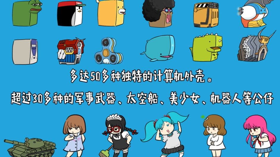 Скриншот 3 из Tap Tap Computer