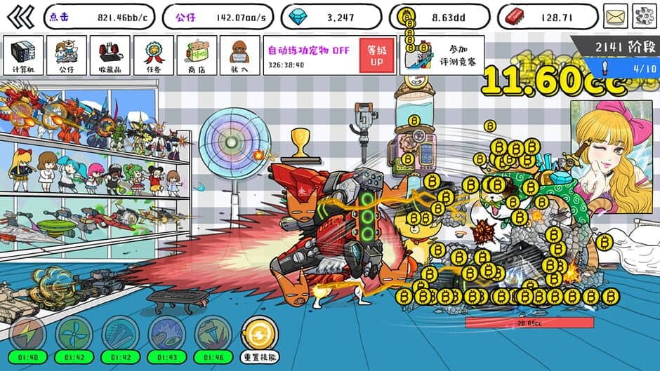 Скриншот 6 из Tap Tap Computer