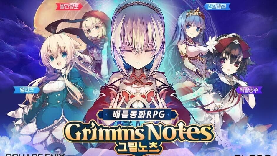 Скриншот 5 из Grimms Notes