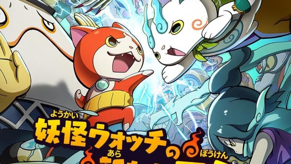 Скриншот 6 из Yo-kai Watch: Medal Wars