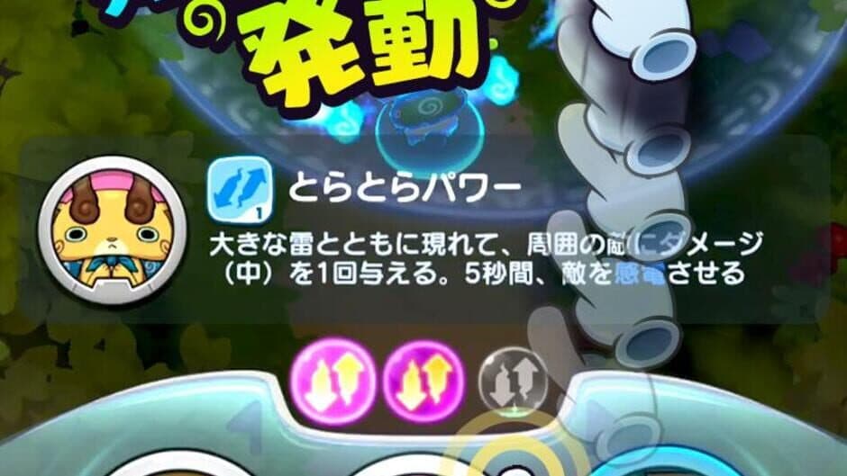 Скриншот 8 из Yo-kai Watch: Medal Wars