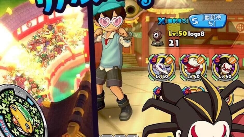 Скриншот 1 из Yo-kai Watch: Medal Wars