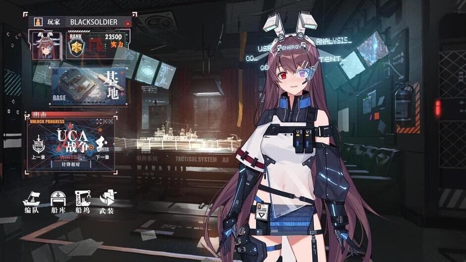 Скриншот 2 из Battleships