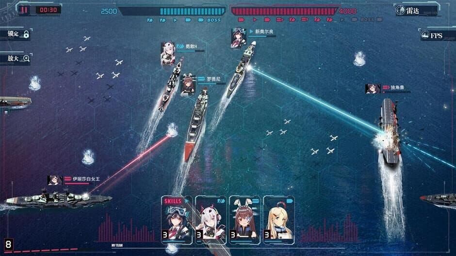 Скриншот 3 из Battleships