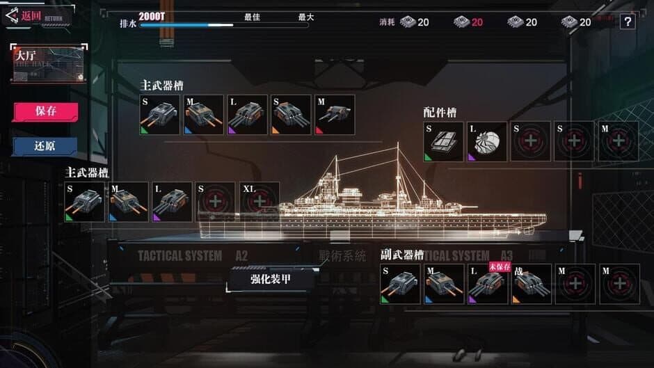 Скриншот 7 из Battleships