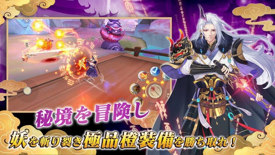 Скриншот 2 из Sankai: Another World