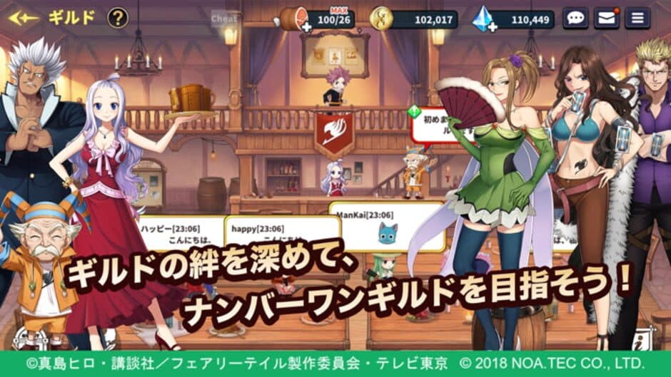 Скриншот 2 из Fairy Tail: Guild Masters