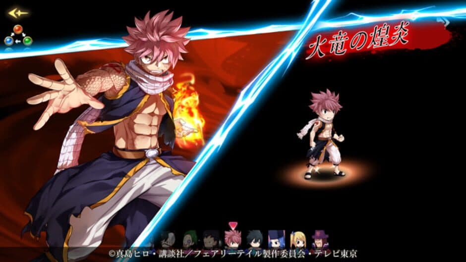 Скриншот 4 из Fairy Tail: Guild Masters