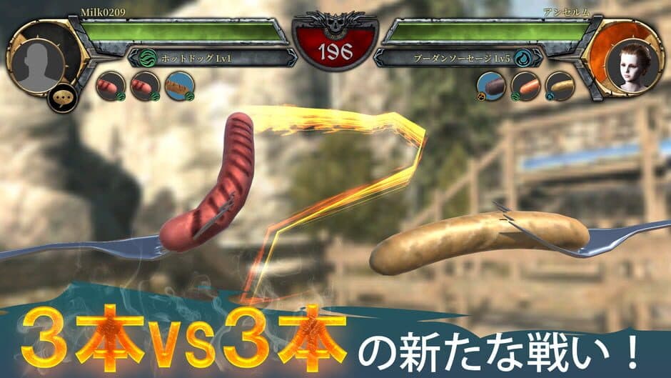 Скриншот 3 из Sausage Legend 2