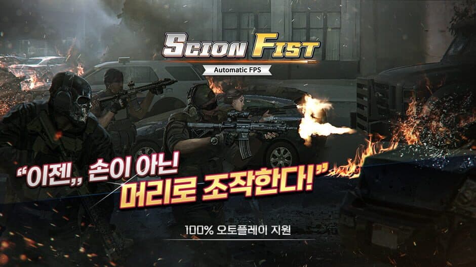 Скриншот 1 из Black Spot