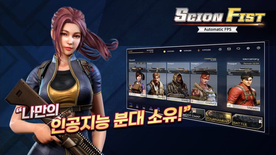 Скриншот 3 из Black Spot
