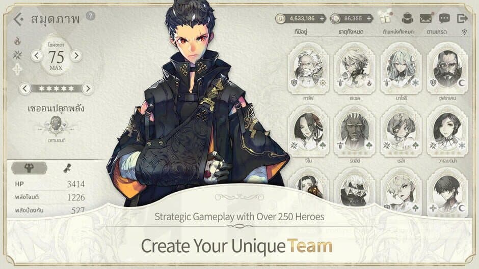 Скриншот 6 из Exos Heroes