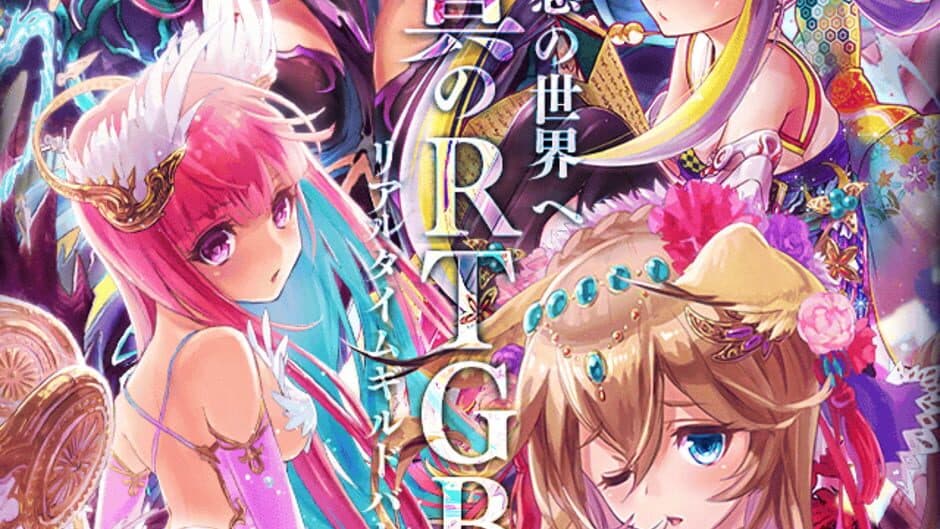 Скриншот 1 из Dragon Genesis: Seisen no Kizuna