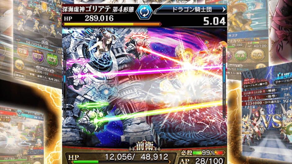 Скриншот 4 из Dragon Genesis: Seisen no Kizuna