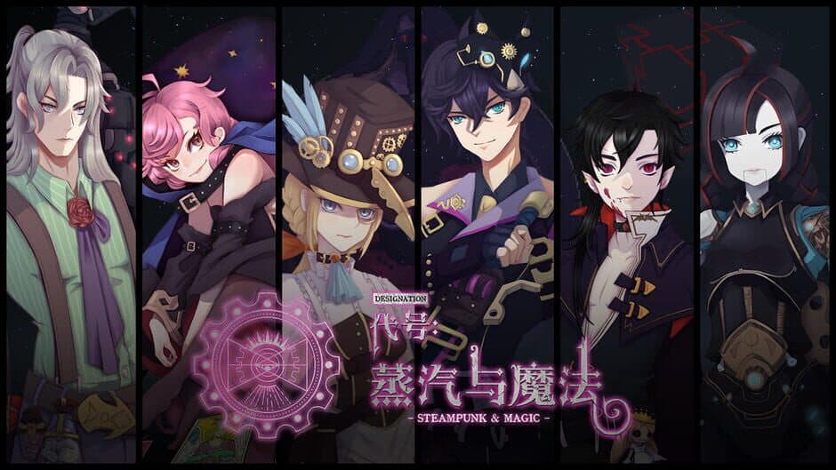 Скриншот 1 из Steampunk and Magic