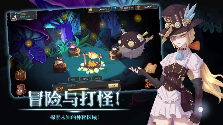 Скриншот 4 из Steampunk and Magic