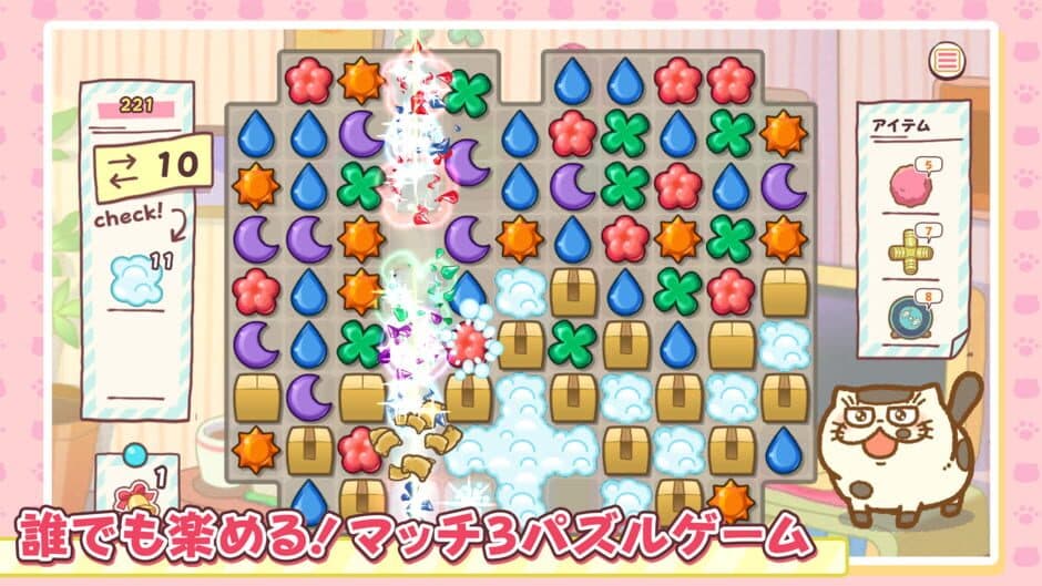 Скриншот 1 из Uncle and Cat Super: Miracle Puzzle