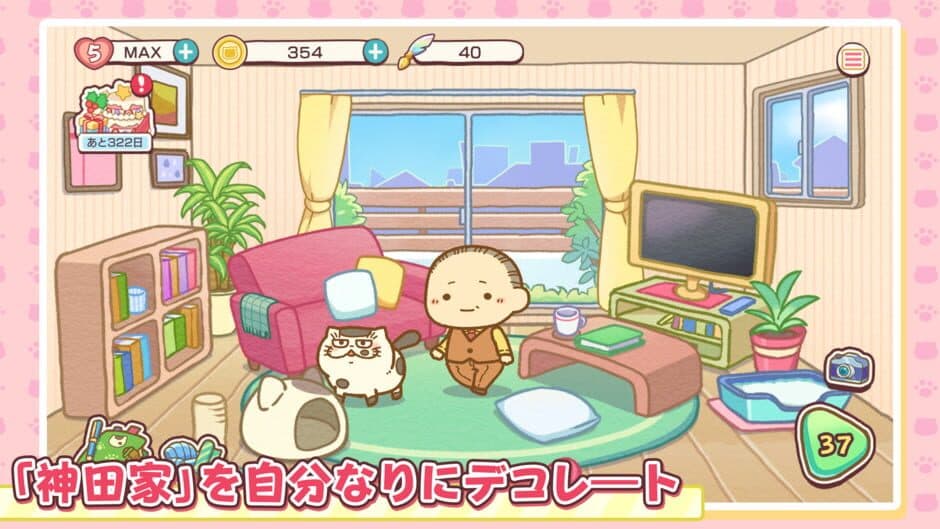 Скриншот 3 из Uncle and Cat Super: Miracle Puzzle