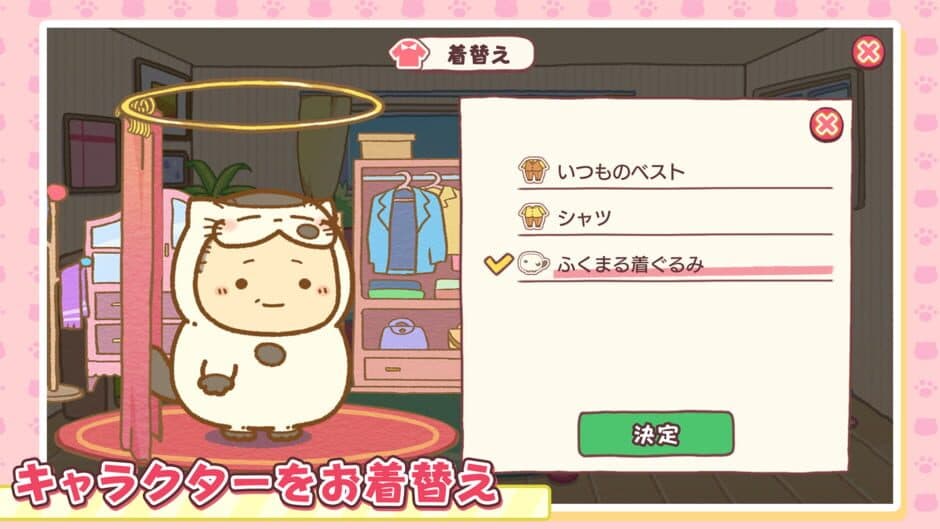 Скриншот 4 из Uncle and Cat Super: Miracle Puzzle