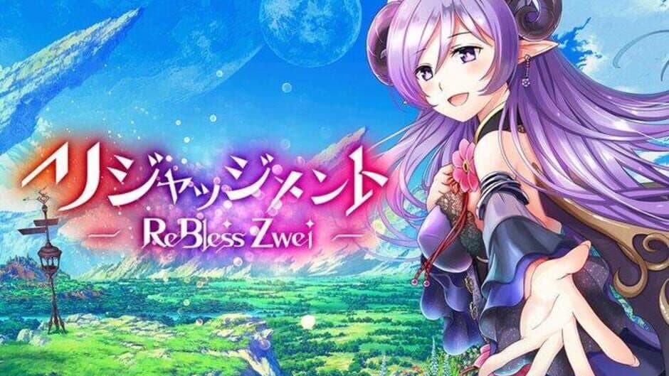 Скриншот 1 из Rejudgement: ReBlessZwei