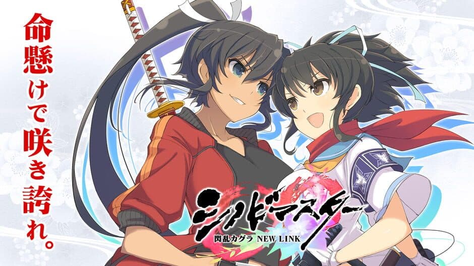 Скриншот 1 из Senran Kagura: New Link