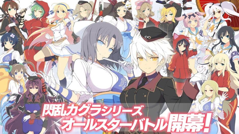 Скриншот 2 из Senran Kagura: New Link