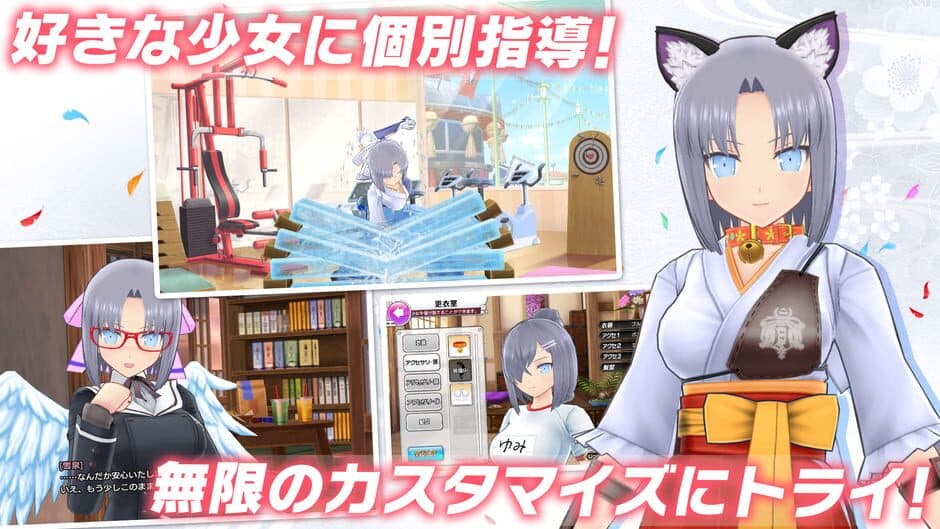 Скриншот 4 из Senran Kagura: New Link