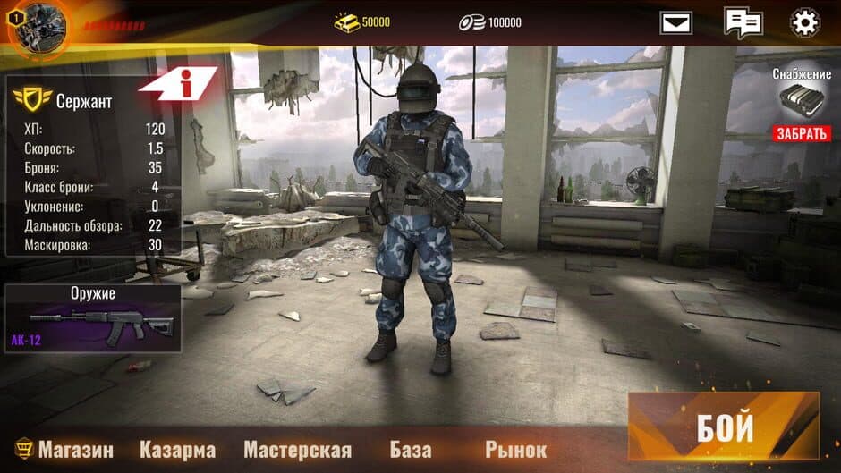 Скриншот 8 из Project Anomaly