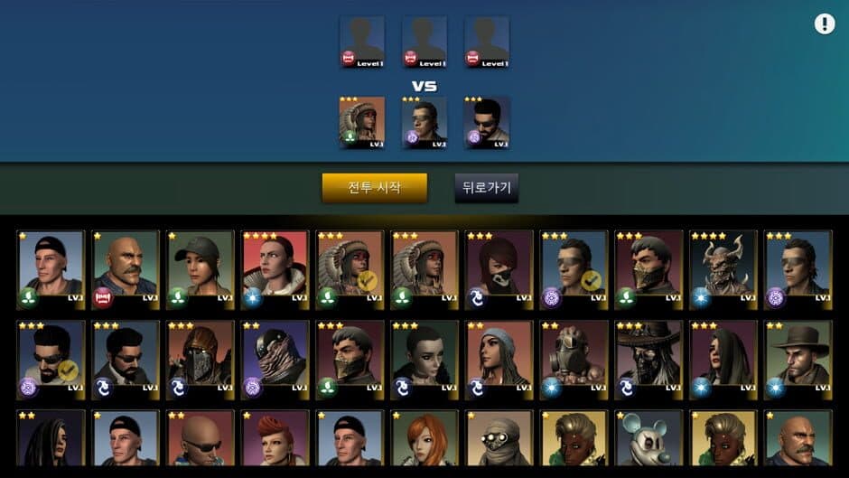 Скриншот 1 из Invincible Fighter
