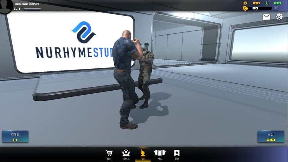 Скриншот 3 из Invincible Fighter