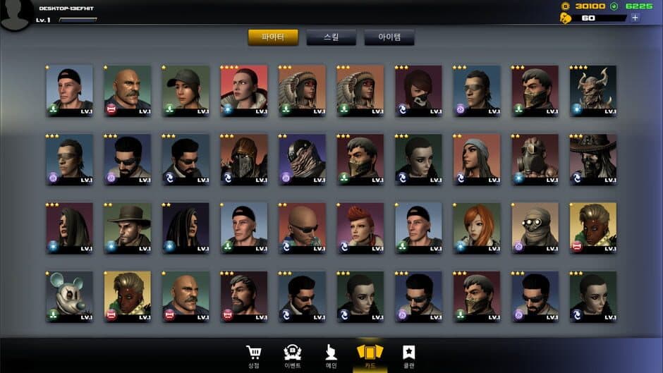 Скриншот 7 из Invincible Fighter