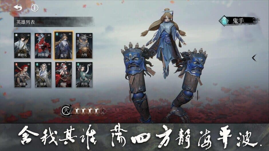 Скриншот 3 из Clash of Gods