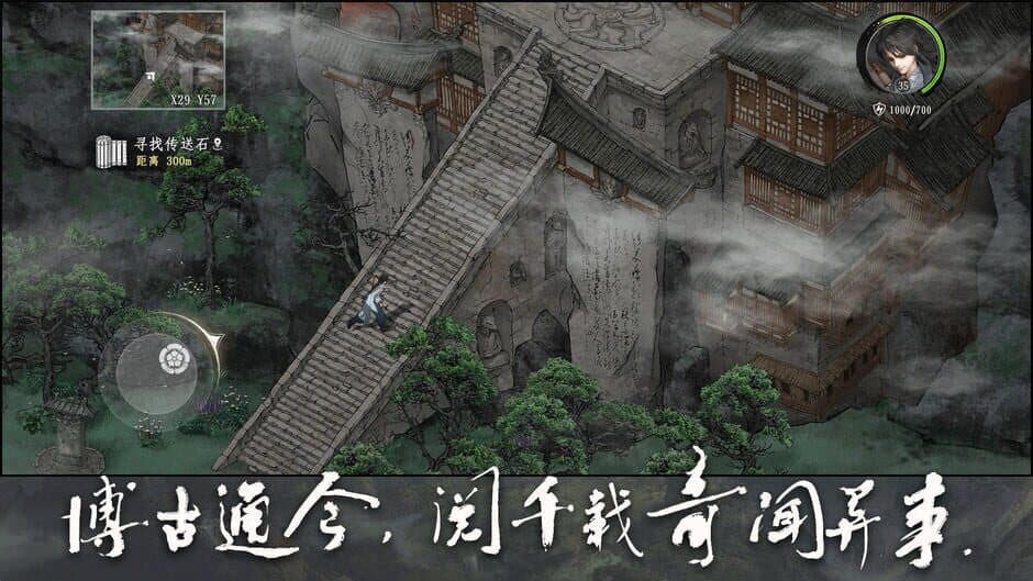 Скриншот 4 из Clash of Gods