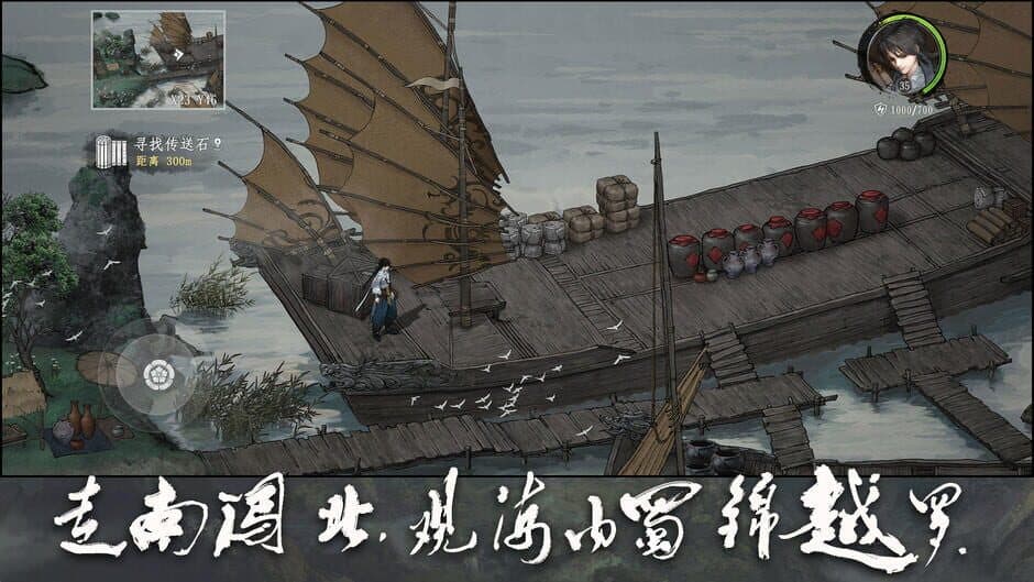 Скриншот 1 из Clash of Gods