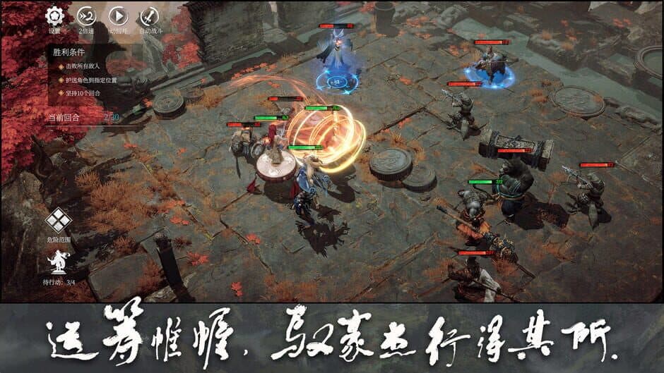 Скриншот 5 из Clash of Gods