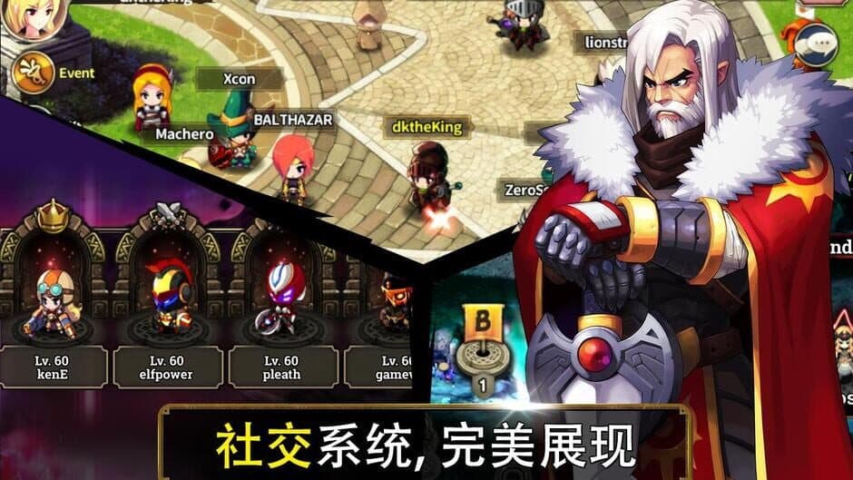 Скриншот 3 из Zenonia S: Rifts in Time