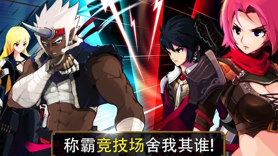 Скриншот 4 из Zenonia S: Rifts in Time